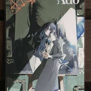 ado アド ラミネード ハンドメイド品 A4