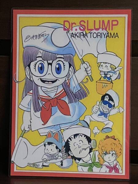ドクタースランプ アラレちゃん ラミネート ハンドメイド品