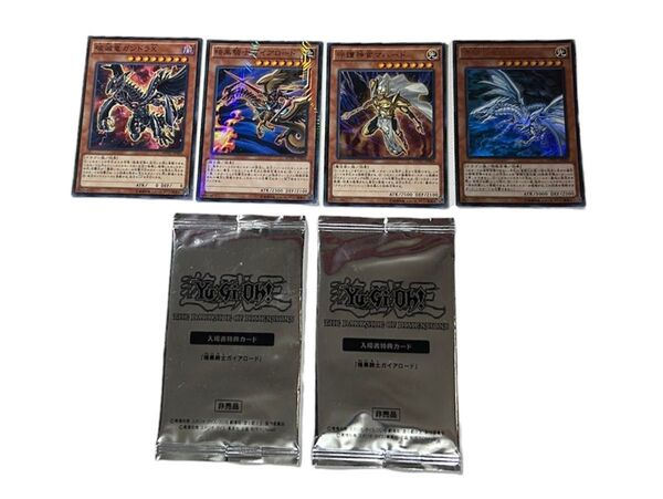 劇場版「遊☆戯☆王」入場者特典カード セット