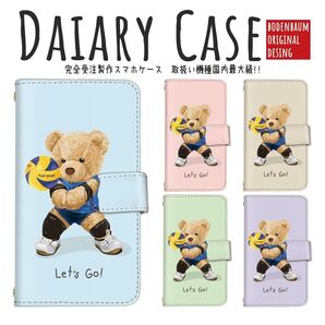 【g-032】セミオーダー バレーボール テディベア 部活 スマホケース 手帳型 ケース Xperia Galaxy AQUOS