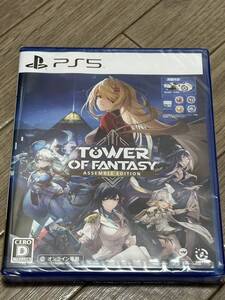 PS5タワーオブファンタジー TOWER OF FANTASY 新品未開封