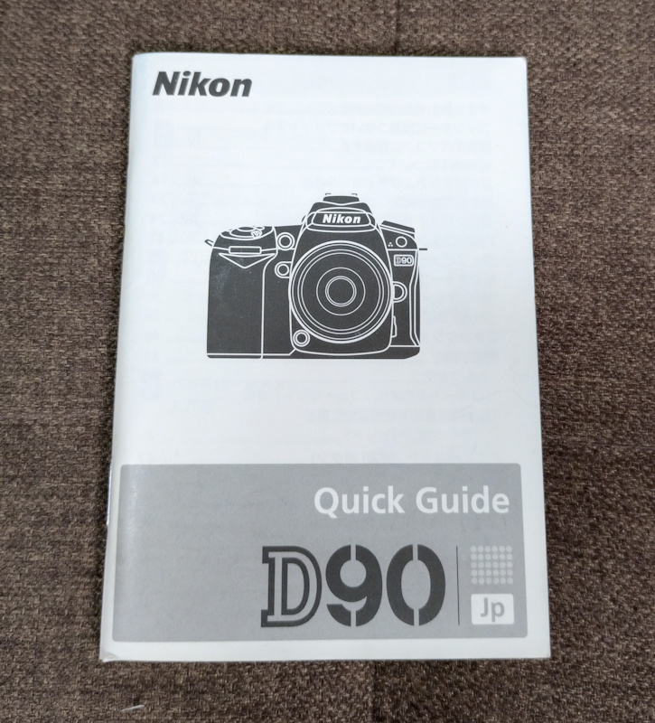Yahoo!オークション -「nikon d90」(説明書) (カメラ、光学機器 Yahoo!オークション -「nikon d90」(説明書) (カメラ、光学機器