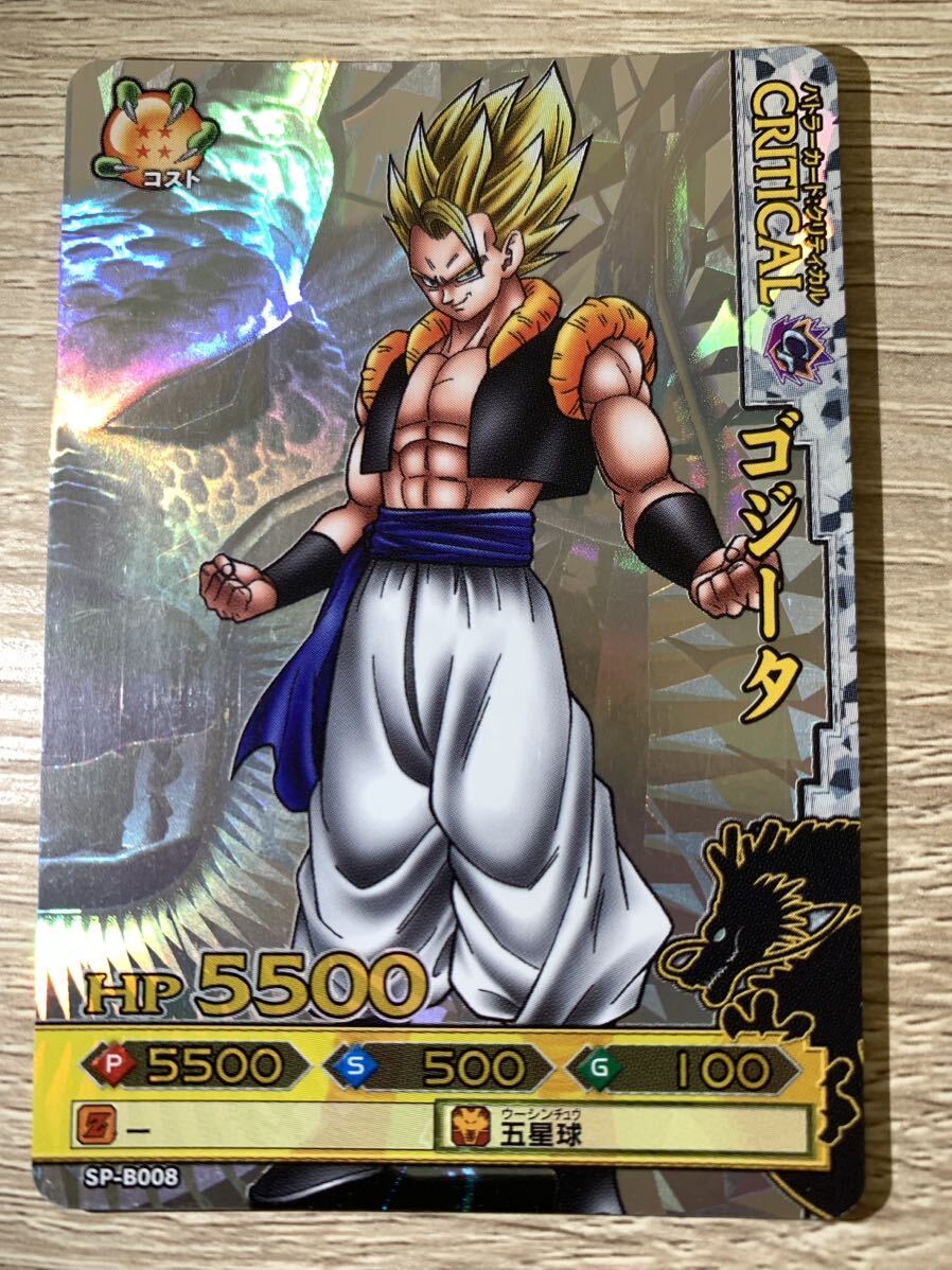 2025年最新】Yahoo!オークション - ドラゴンボール改 ドラゴン 2025年最新】Yahoo!オークション - ドラゴンボール改 ドラゴン
