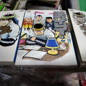 チェイサー 1~3巻セット コージィ城倉