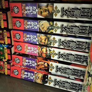 武田信玄 全6巻セット さいとう・たかを 初版