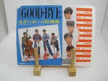 [190731231] 美品 THE GOOD-BYE モダンボーイ狂想曲 浮気なロンリーガール EP レコード SV-7374 1984年 ビクター音楽産業 J-POP 【中古】_画像5