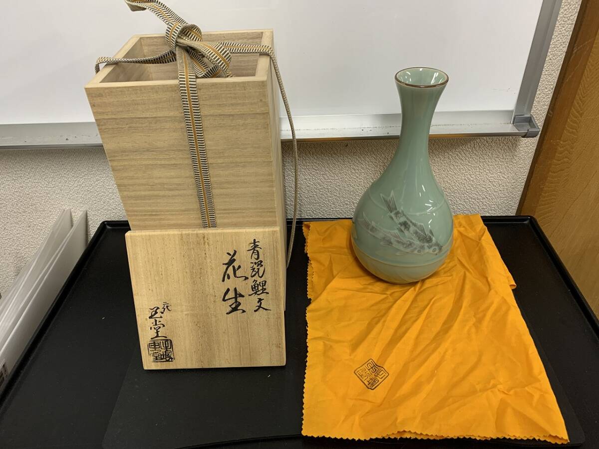 2025年最新】Yahoo!オークション -手塚玉堂の中古品・新品・未 2025年最新】Yahoo!オークション -手塚玉堂の中古品・新品・未