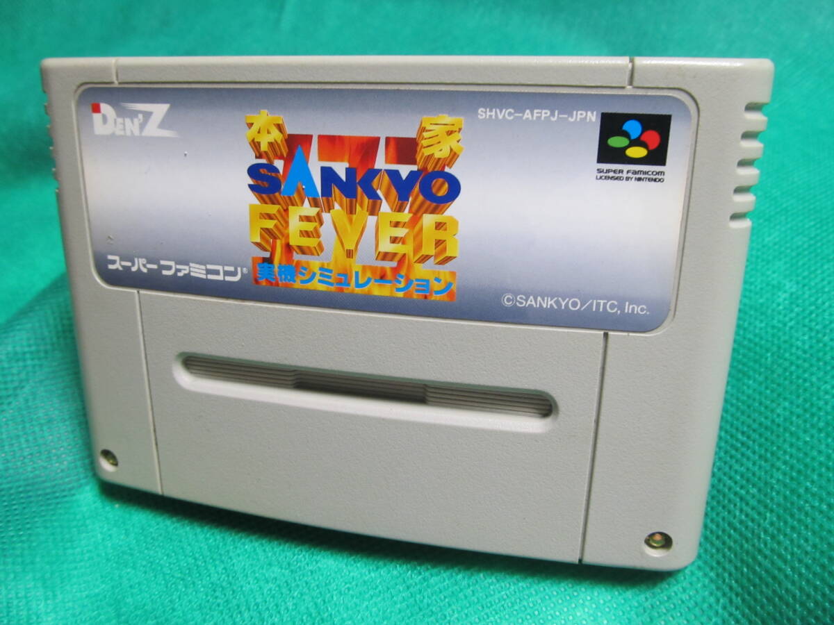 2025年最新】Yahoo!オークション -本家sankyo feverの中古品 2025年最新】Yahoo!オークション -本家sankyo feverの中古品