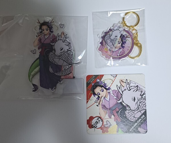 鬼滅の刃 ufotable 後夜祭 辰年 アクリルスタンド ダブルチャーム コースター 胡蝶しのぶ