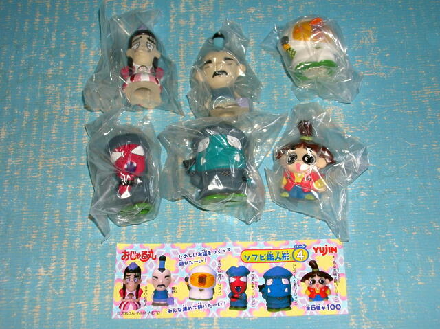 おじゃる丸 ソフビ製指人形スペシャル｜商品情報｜タカラトミー