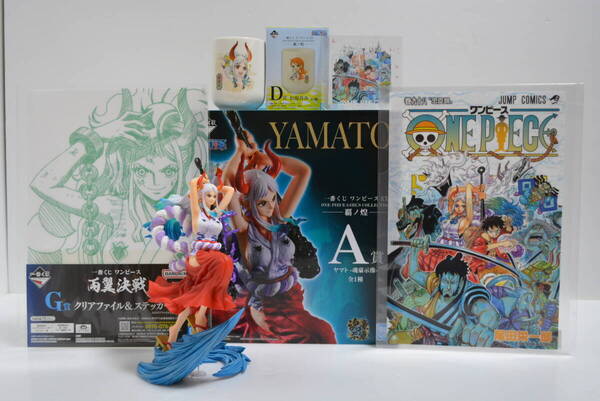 ONE PIECE 覇ノ煌 A賞 ヤマト フィギュア 98巻表紙 クリアファイル D賞 お湯呑み ナツコミ