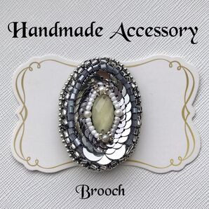 ハンドメイドブローチ ビーズ刺繍のオーバルブローチ*シルバー