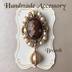 ハンドメイドブローチ ビーズ刺繍のオーバルブローチ*ブラウン&パール