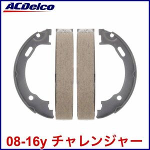  tax included ACDelco AC Delco Professional parking brake shoe side brake shoe 08-16y Challenger prompt decision immediate payment stock goods 