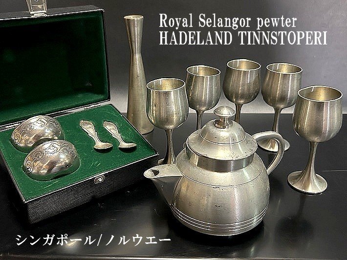 Yahoo!オークション -「royal selangor pewter」の落札相場 Yahoo!オークション -「royal selangor pewter」の落札相場