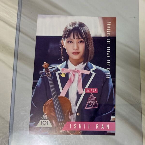 【最終値下げ】日プ ミーアイ 石井蘭 ポストカード