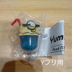 ミニオンズ yummy クリームソーダ ガチャ