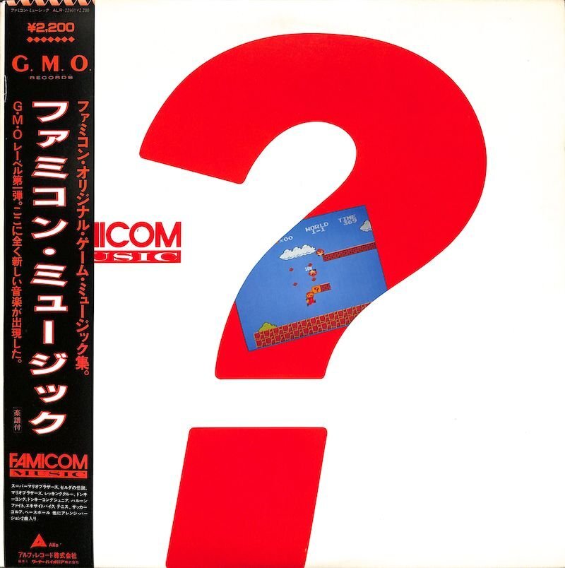 パネルでポン サウンドトラック 任天堂 レコード LP ゲーム