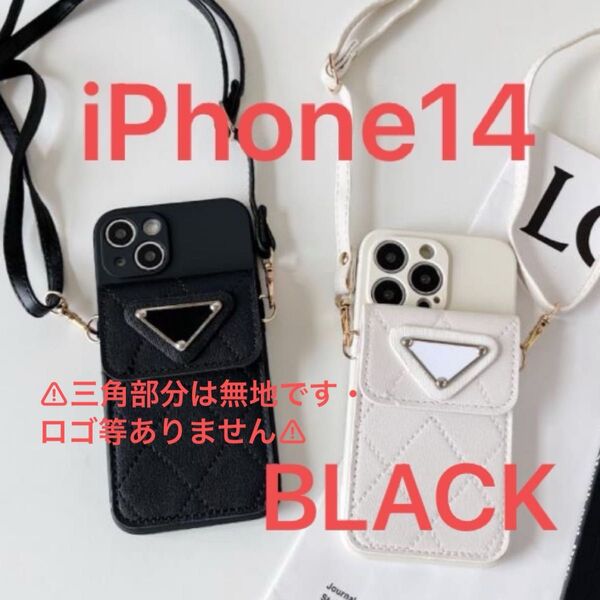 iPhone14 ショルダー ストラップ 新品未使用 PUレザー 黒 ブラック カードケース スタンド iPhoneケース 韓国