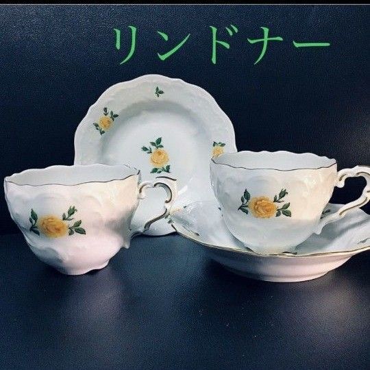 リンドナー イエローローズ テ ィーカップ&ソーサー 2客セット