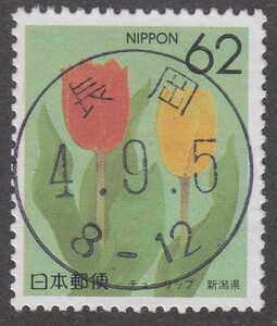 (19119) prefecture flower Niigata circle shape seal Nagaoka 