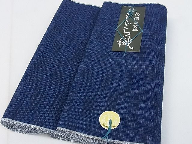 無形文化財阿波しじら織志おりゆかた生地綿100%阿波正藍染 無形文化財阿波しじら織志おりゆかた生地綿100%阿波正藍染
