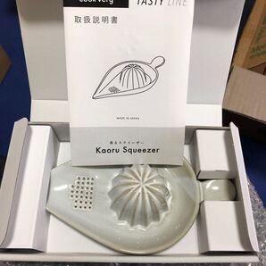 かおる スクイーザー レモン 搾り すりおろし 果汁100% 香り 陶器 インテリア 爽やか 清潔感 お酒 アルコール made in Japan 日本製