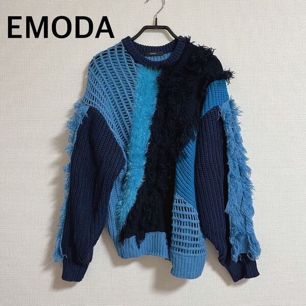 EMODA メッシュ フリンジシャギー ハイブリッドニット