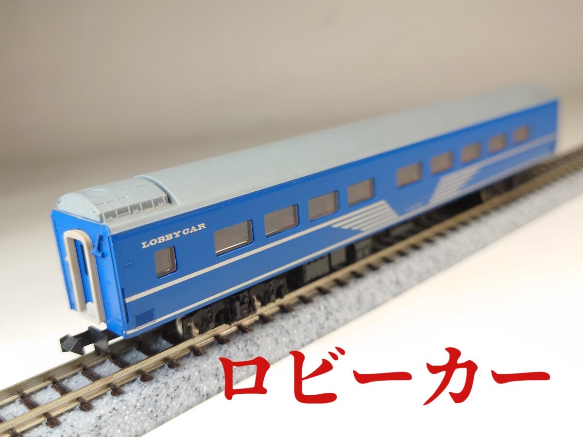 Yahoo!オークション -「tomixロビーカー」(Nゲージ) (鉄道模型