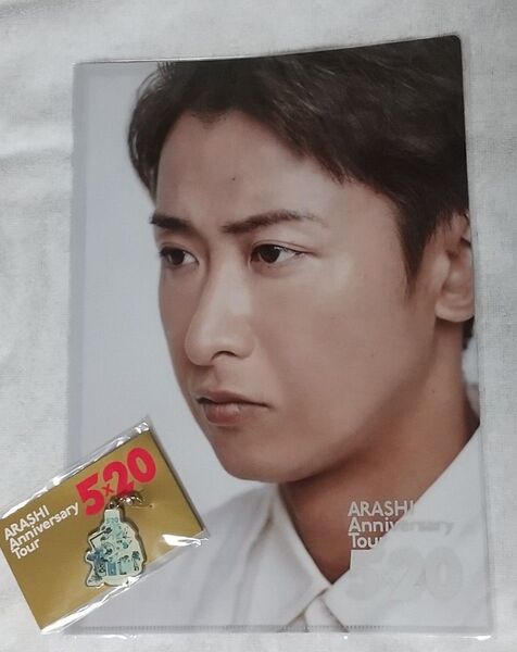 嵐 5×20 クリアファイル チャーム