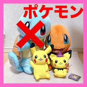 新品 ぬいぐるみ ポケモン ポケットモンスター 3体 ヒトカゲ ピカチュウ ピチュー