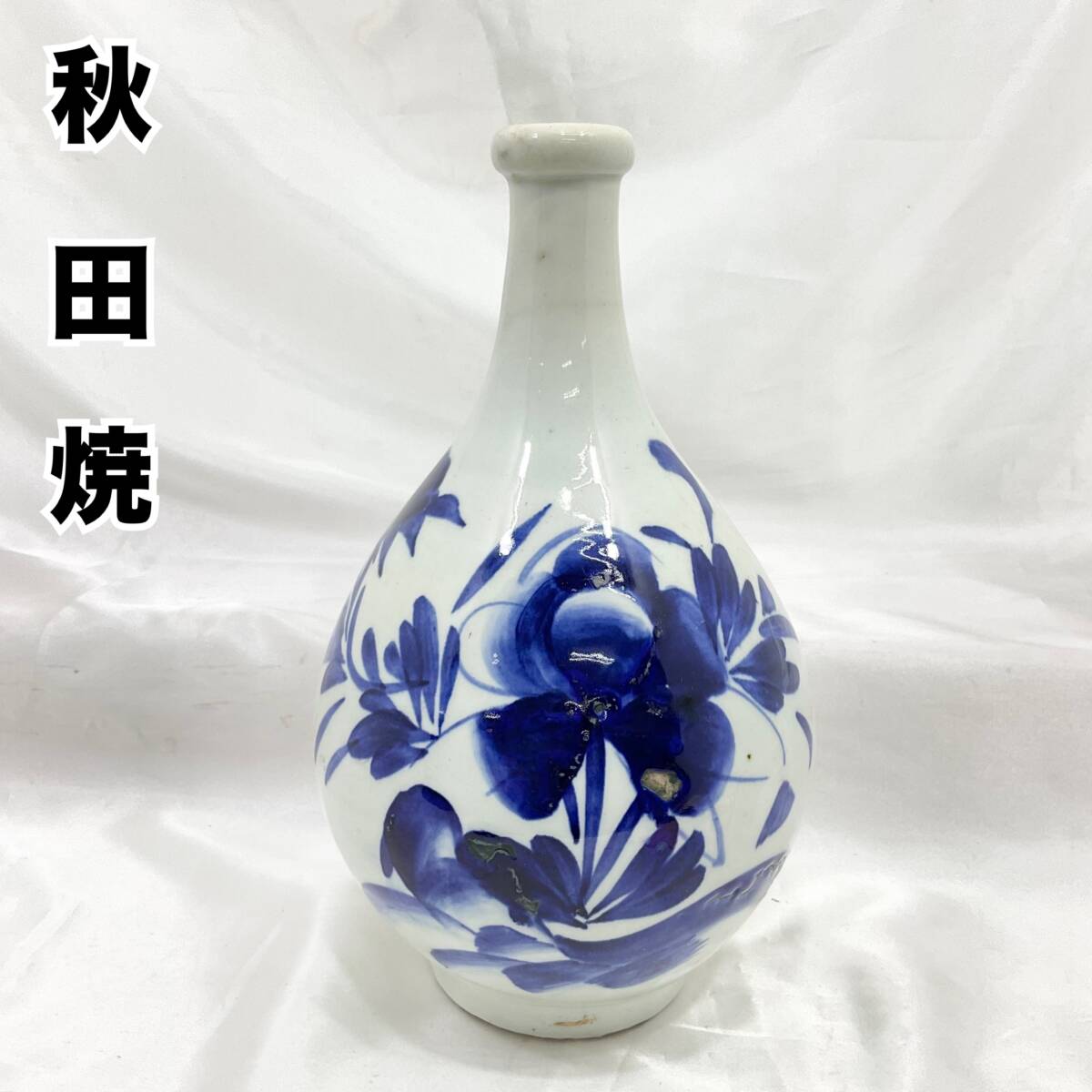 Yahoo!オークション -「陶器 酒瓶」(アンティーク、コレクション Yahoo!オークション -「陶器 酒瓶」(アンティーク、コレクション