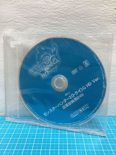 【NO 2】DVD☆モンスターハンター3 店頭放映用DVD