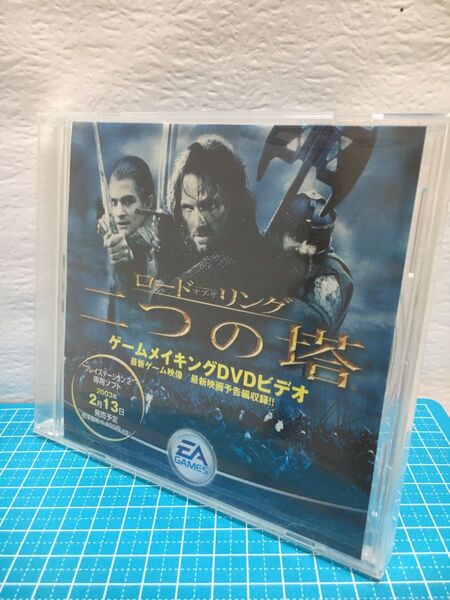 【NO 10】DVD☆ロードオブリング☆二つの塔☆ゲームメイキングDVD