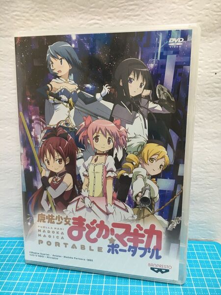 【NO 27】DVD☆ 魔法少女まどかマギカポータブル ☆特典DVD