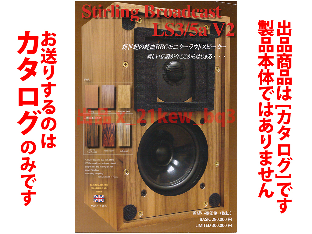 2025年最新】Yahoo!オークション -ls3-5aの中古品・新品・未使用 2025年最新】Yahoo!オークション -ls3-5aの中古品・新品・未使用