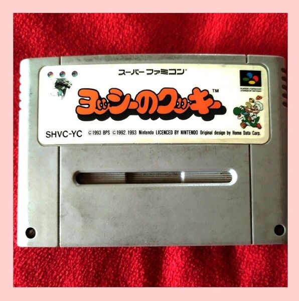 スーパーファミコン ヨッシーのクッキー スーパーファミコンソフト SFC ソフトのみ スーパーファミコン