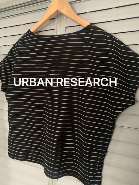 URBAN RESEARCHアーバンリサーチ ボーダーカットソー