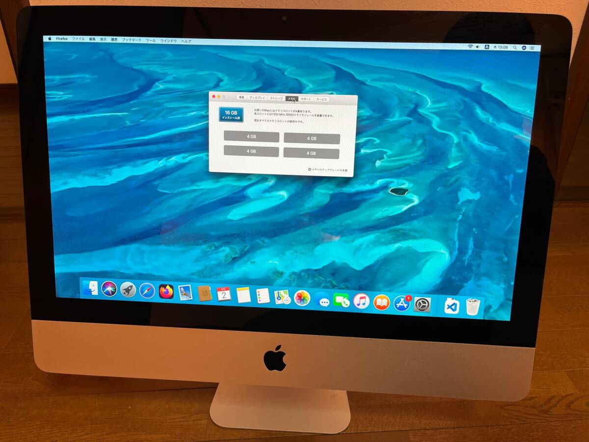 Yahoo!オークション -「imac 2011 mid 21.5」の落札相場・落札価格 Yahoo!オークション -「imac 2011 mid 21.5」の落札相場・落札価格