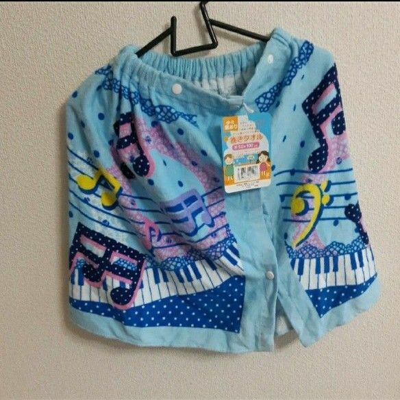 ラップタオル(新品、未使用)