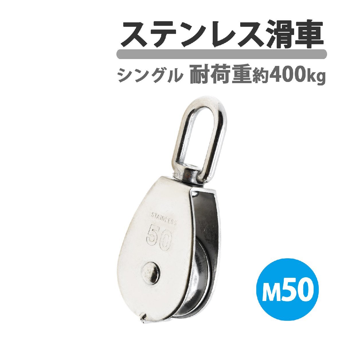 2025年最新】Yahoo!オークション -ステンレス 滑車の中古品 2025年最新】Yahoo!オークション -ステンレス 滑車の中古品