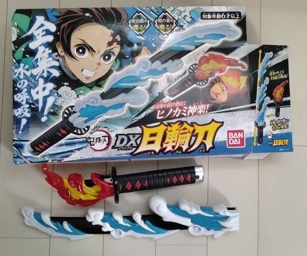 鬼滅の刃 竈門炭治郎 日輪刀