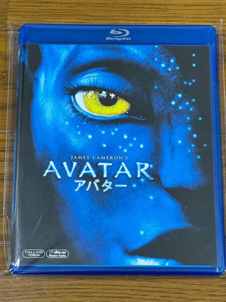 アバター Blu-ray