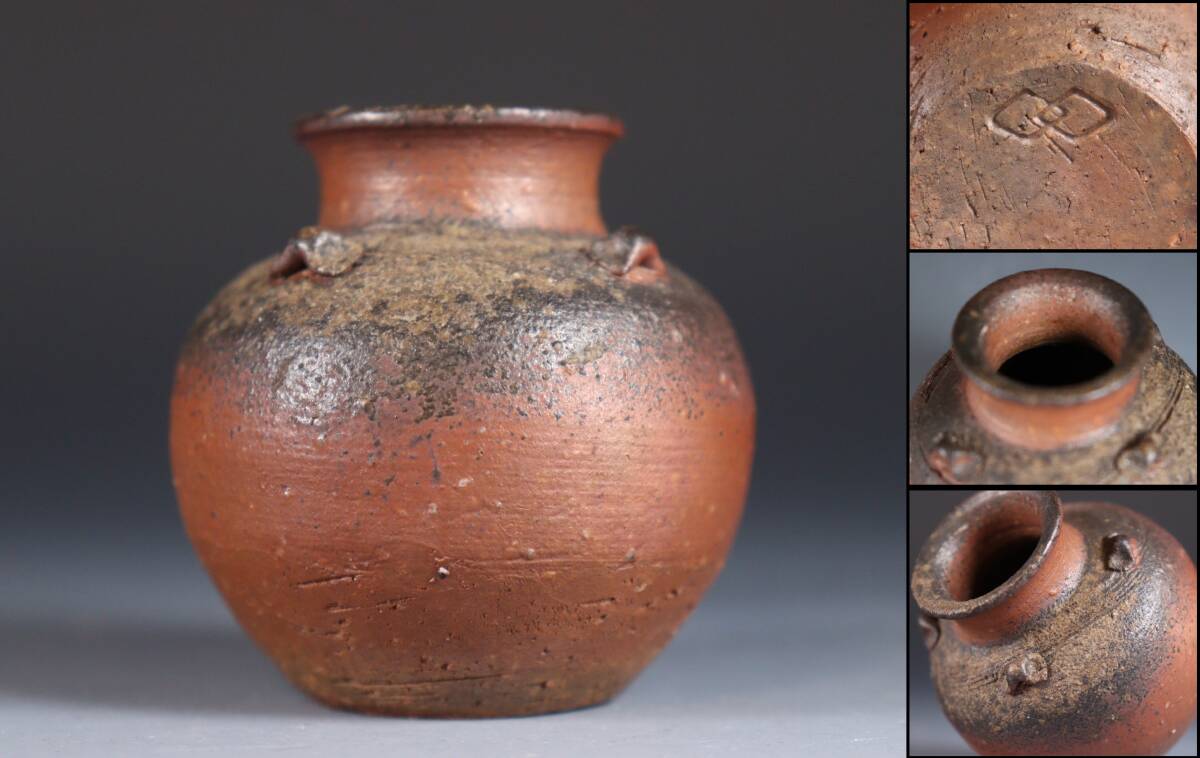 優良古物 時代物 備前焼 花入れ 小西陶古 窯変が素晴らしい逸品 優良古物 時代物 備前焼 花入れ 小西陶古 窯変が素晴らしい逸品