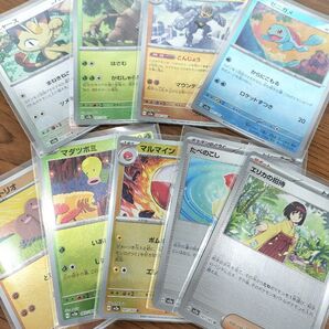 ポケモンカード モンスターボールミラー 9枚セット