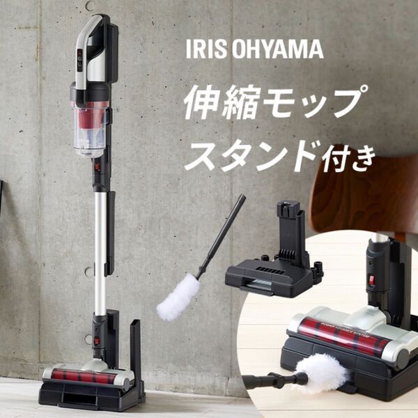 充電式サイクロンスティッククリーナー パワーヘッド モップスタンド付 SCD-131P(シルバー)