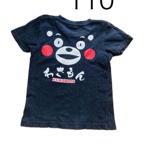 Tシャツ 半袖 半袖Tシャツ くまもん キッズ 子供服 110 ブラック