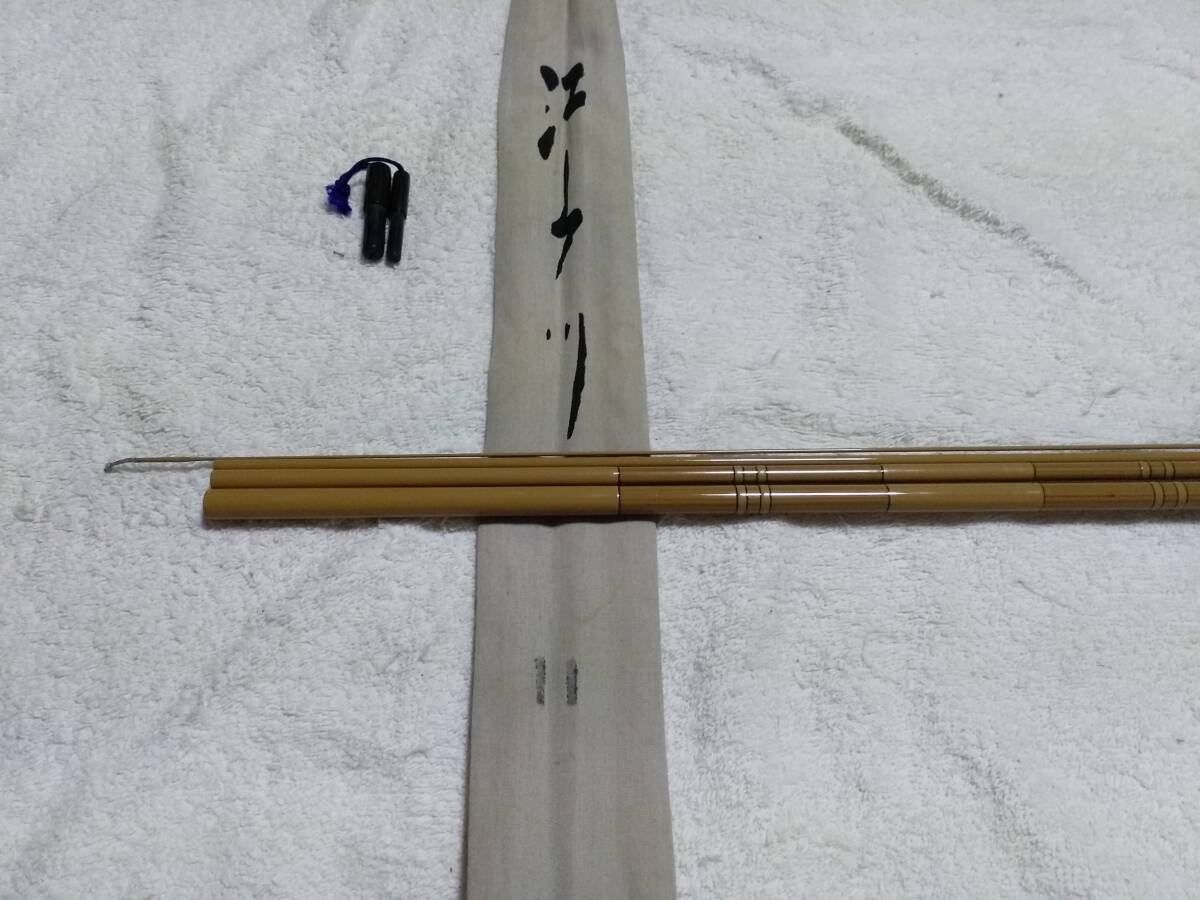 2025年最新】Yahoo!オークション -竿 江戸川(淡水)の中古品 2025年最新】Yahoo!オークション -竿 江戸川(淡水)の中古品