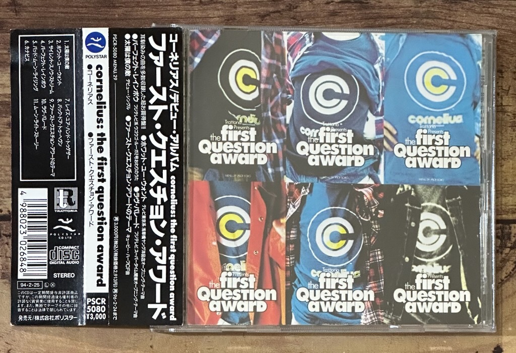 Amazon.co.jp: ファースト・クエスチョン・アワ [Analog