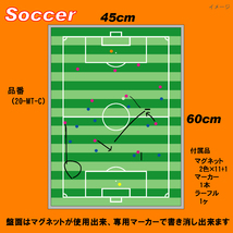 作戦ボード　サッカー　Mサイズ　縦型　カラー作戦盤_画像1